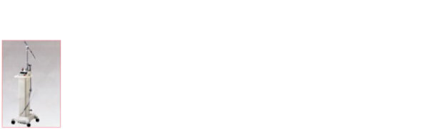 レーザー　知覚過敏、止血、切開、歯周病治療、メラニン除去など様々な治療に使用できます。 